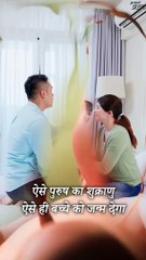 आकर्षण का खेल || आचार्य प्रशांत