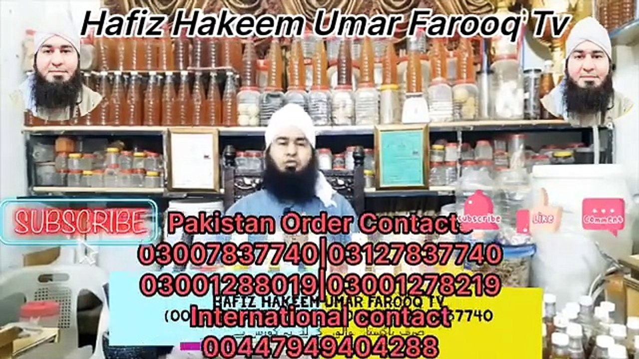3 Mahine Wala PowerFull Shadi Course _ Buhat Hi Namard Kamzoor Mardo Ke Leye _ Hakeem Umar Farooq Tv(360P)
