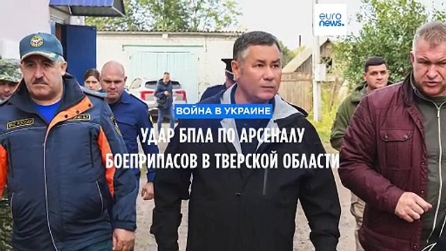 Удар БПЛА по Тверской области привел к крупному пожару