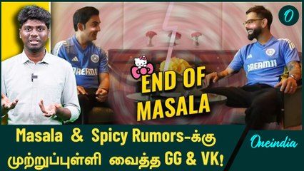 Gambhir Praises VK's Captaincy against SENA Countries | IND vs BAN 2024 | Virat | Oneindia Howzat