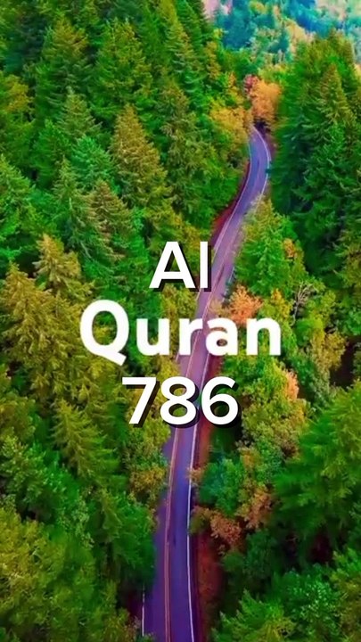 Al Quran 786