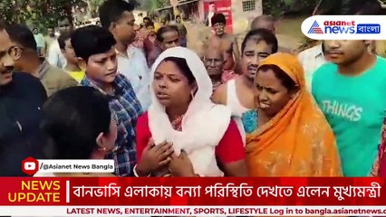 ‘পরিকল্পিতভাবে বাংলাকে ডুবিয়েছে’ ডিভিসির দিকে তোপ মুখ্যমন্ত্রীর
