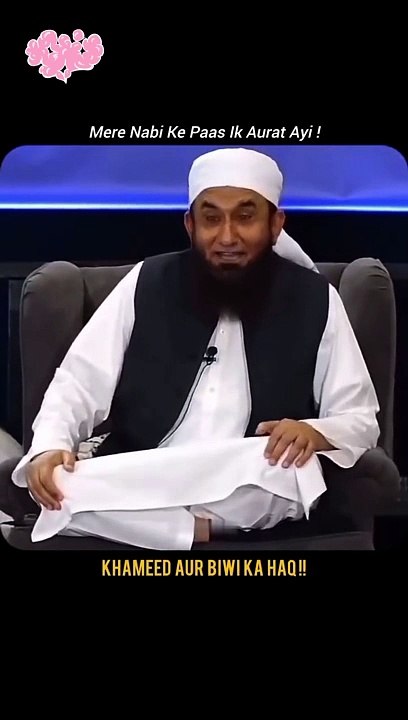 BIWI KA APNE SHOHAR PR HAQ