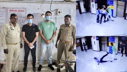 नोएडा के प्राइवेट अस्पताल में दो युवकों द्वारा गार्ड की पिटाई,वीडियो वायरल होने के बाद गिरफ्तारी
