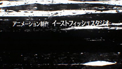 Tohai - Ura Rate Mahjong Tohai Roku - Official Trailer