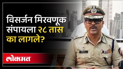 म्हणून पुण्यातील विसर्जन मिरवणुका लांबतात, यंदा काय घडलं?