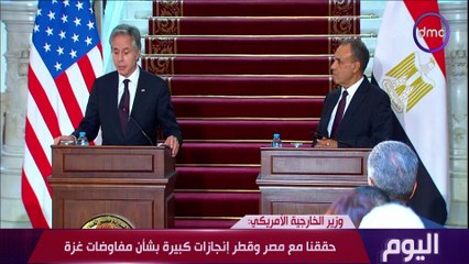اليوم مع الاعلامية دينا عصمت الاربعاء 18 سبتمبر 2024 الحلقة الكاملة