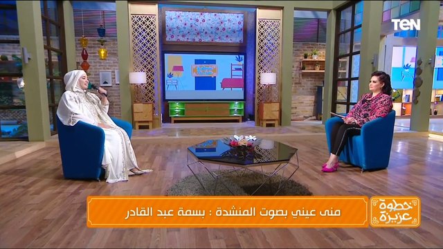 باقة من أجمل الأناشيد الدينية مع المنشدة بسمة عبد القادر