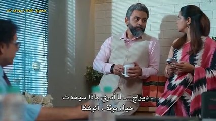 مسلسل صراع القدر مترجم الحلقة 73