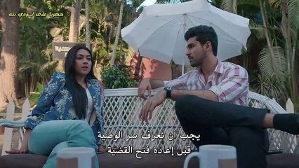 مسلسل صراع القدر مترجم الحلقة 83