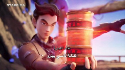 الحلقة 2 الثانية كاملة مدبلج عربي Mghamrat.Karly.W.Almmlka.Alqdyma.S1ep02 كرتون مغامرات كارلي والمملكة القديمة