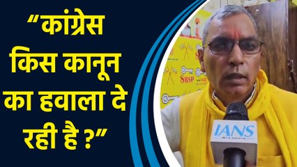 One Nation One Election: कैबिनेट के फैसले पर OP Rajbhar ने दी प्रतिक्रिया