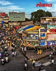 नागपूर हादरलं, 8 वर्षीय मुलीचे तिच्या 4 वर्षीय बहिणीसमोर बलात्कार, चूप राहायला दिले 20 रुपय!-