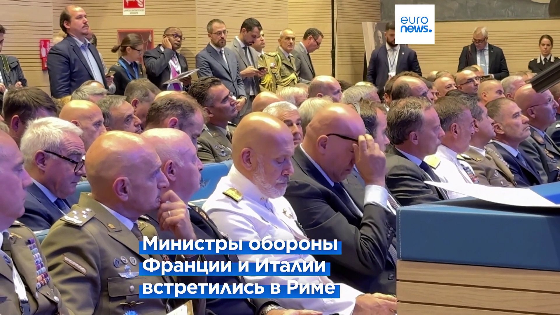⁣Министр обороны Италии: «Мы слишком медлительны»