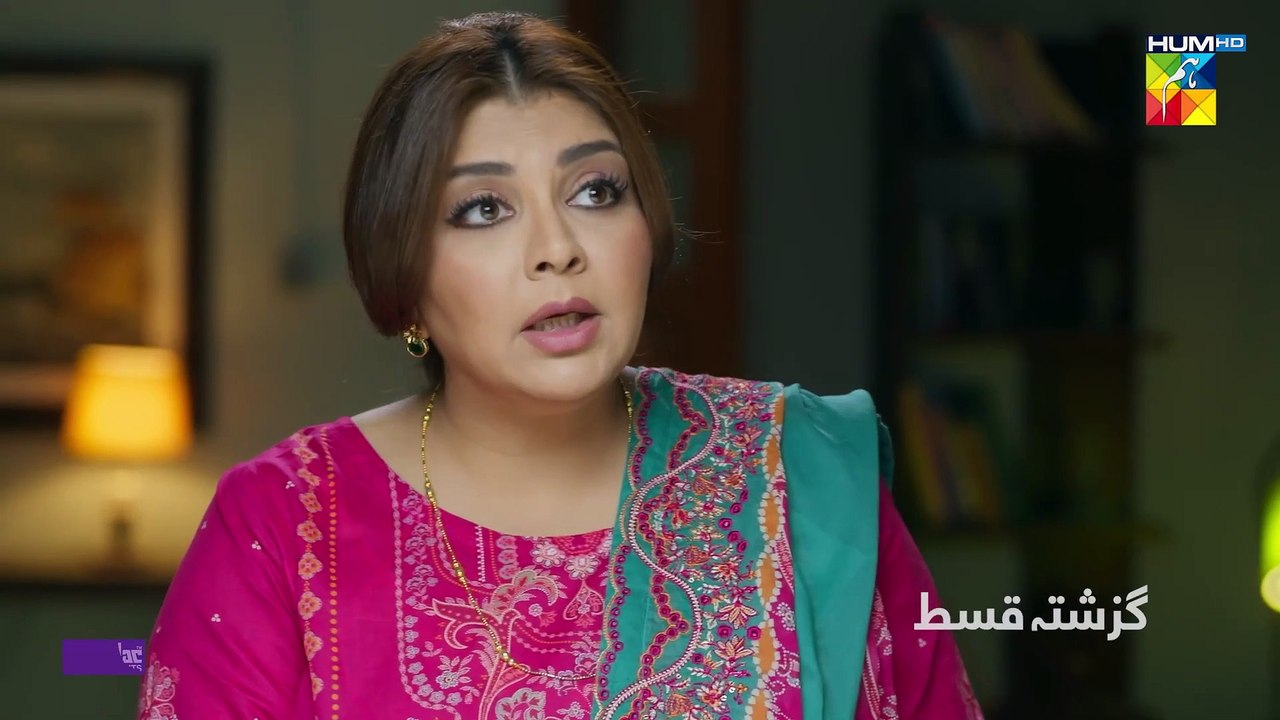 Jaan Se Pyara Juni - Ep 20 [CC] - 18th September 2024, Digitally Powered By Happilac Paints - HUM TV