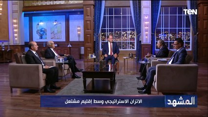 الدكتور محمد كمال: الأسابيع القادمة ستكون الأصعب على المنطقة والسبب!!