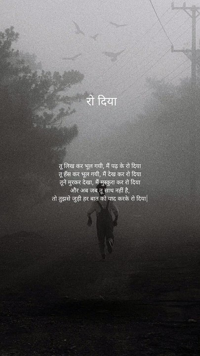 Poetry