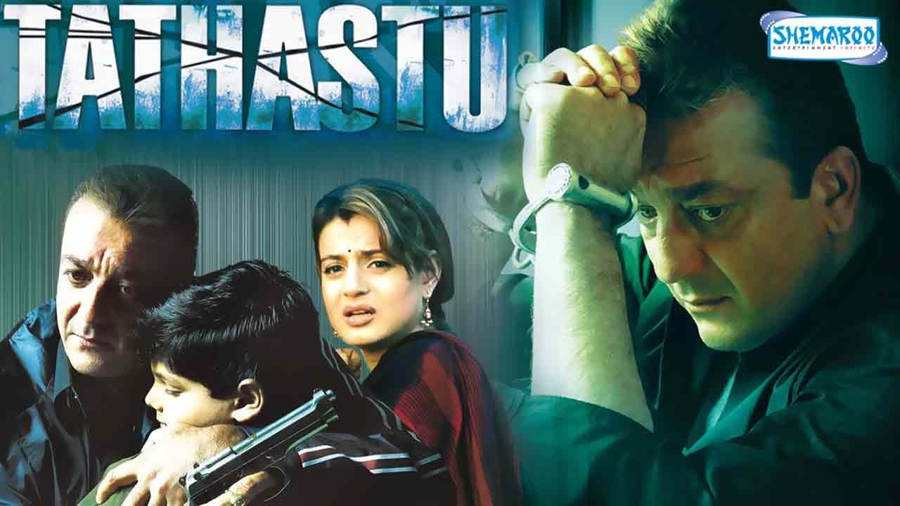 Part 2 Tathastu (HD) | Sanjay Dutt | Amisha Patel | Latest Bollywood Movies