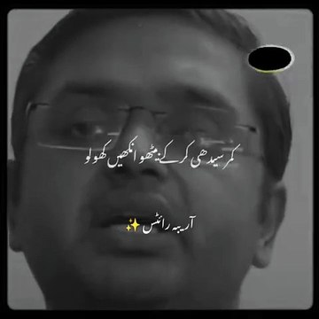 Life ko Change Krney K liye Ye sb krain ✨ #lifechanging #viralvideos #trending #foryou #poetry #ai