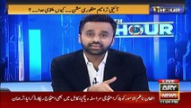 11th Hour | Waseem Badami | ARY News | 18th September 2024