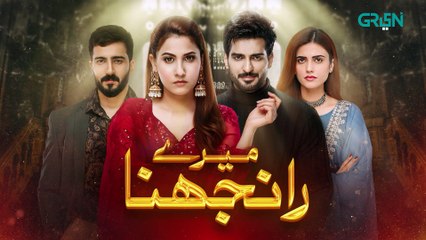 Meray Ranjhna Episode 47   Hina Altaf, Faraz Farooqui, Washma Fatima & Omer Shahzad   Green TV