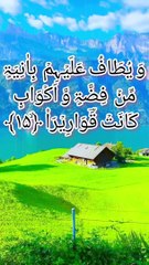 Islamic information and recitation of Quraan