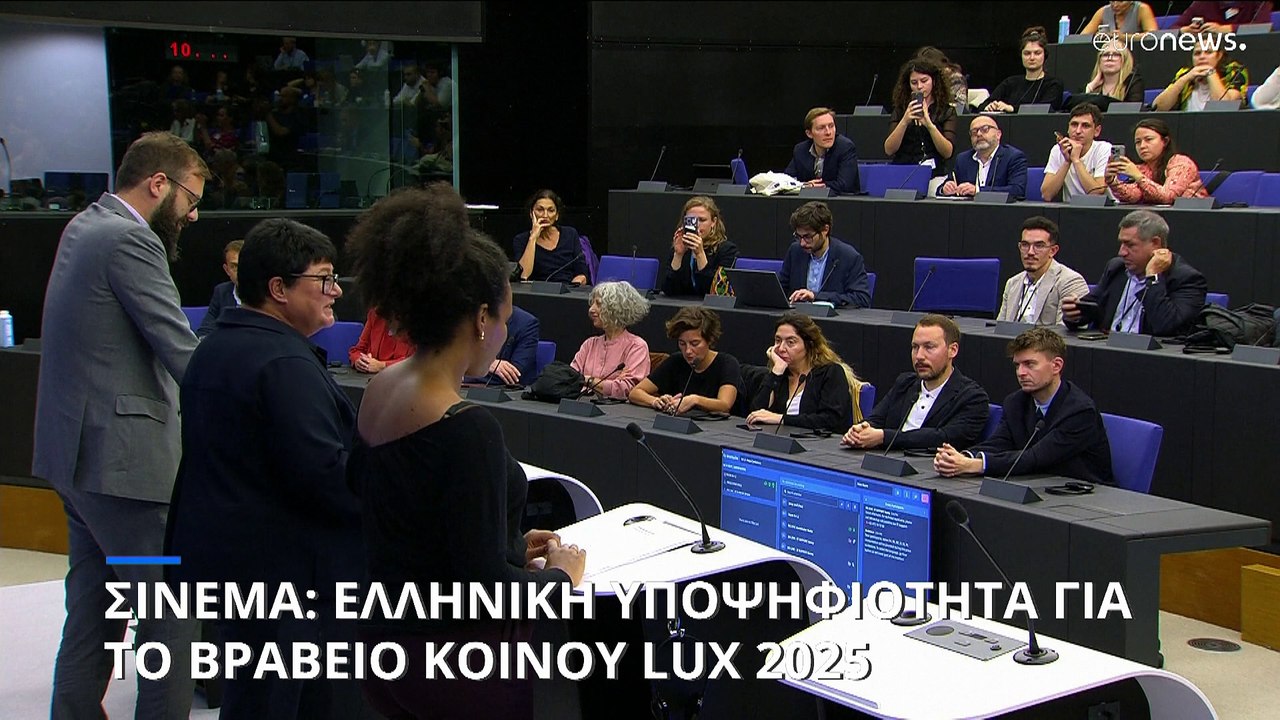 Σινεμά: Η ταινία «Animal» της Σοφίας Εξάρχου δι...
