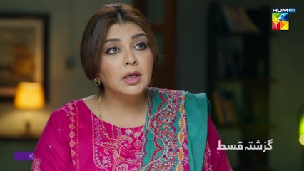 Jaan Se Pyara Juni - Ep 20 [CC] - 18th September 2024, Digitally Powered By Happilac Paints - HUM TV