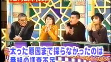 綾瀬はるか  ビューティーコロシアム (2001 12)