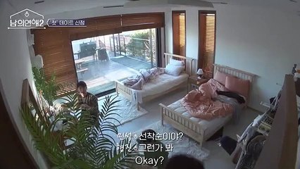 H!s Man II EP8 Eng Sub