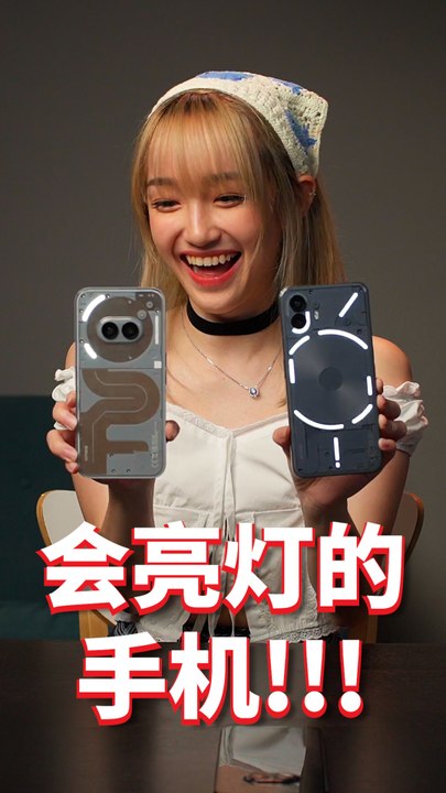 Nothing(2a) Plus 微升级, 有 special 到?