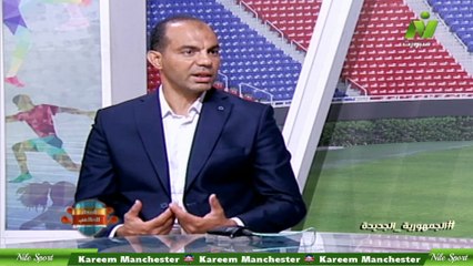 سماح عمار لقاء تامر عبد الحكيم لاعب الأهلى السابق اصداء الملاعب 18 / 9 / 2024