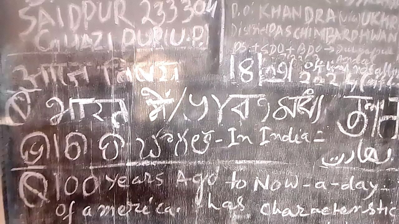 educationalghutti#humanity