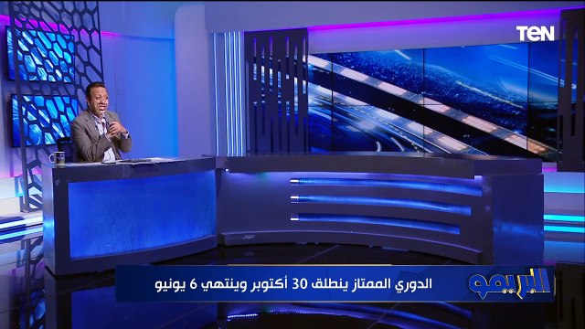 صادق لـ رابطة الأندية : إدارة الكرة مش صورة وفندق خمس نجوم.. وآن الأوان الأندية تلعب في محافظات