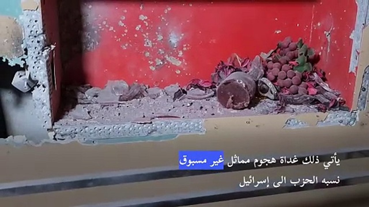 قتلى ومئات الجرحى في انفجارات جديدة لأجهزة اتصال لحزب الله في لبنان
