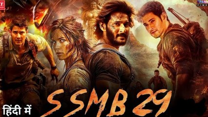 Ssmb 29 movie office trailer 2024 / Bollywood new Hindi movie / A.s channel