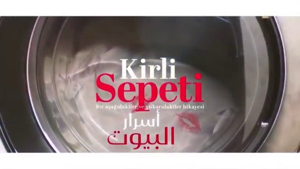 اسرار البيوت مدبلج الحلقة 111