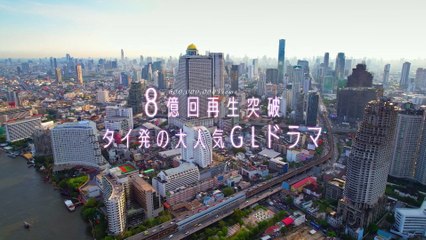 ギャップ・ザ・シリーズ（GAP The Series） | show | 2022 | Official Trailer