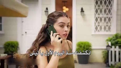 مسلسل ليلى الحلقة 3 الاعلان 1 الرسمي مترجم HD