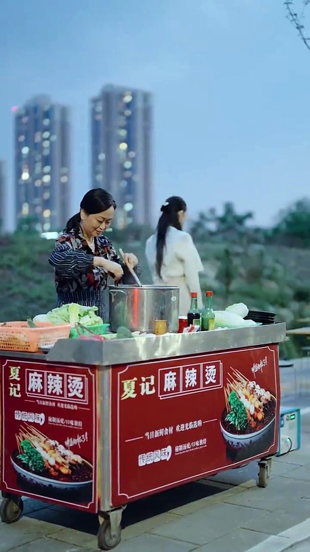 天作之婚