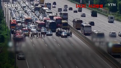 귀경길 / 명동 '한입만' / 스웨덴 캔디 [앵커리포트] / YTN