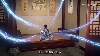 Supreme Sword God episode 56 | Multi Sub | vip110.vip