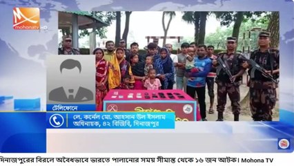 বাংলাদেশের সংখ্যালঘুরা ভয়ে ভারতে যেতে গিয়ে ধরা পড়ছে বডারে
