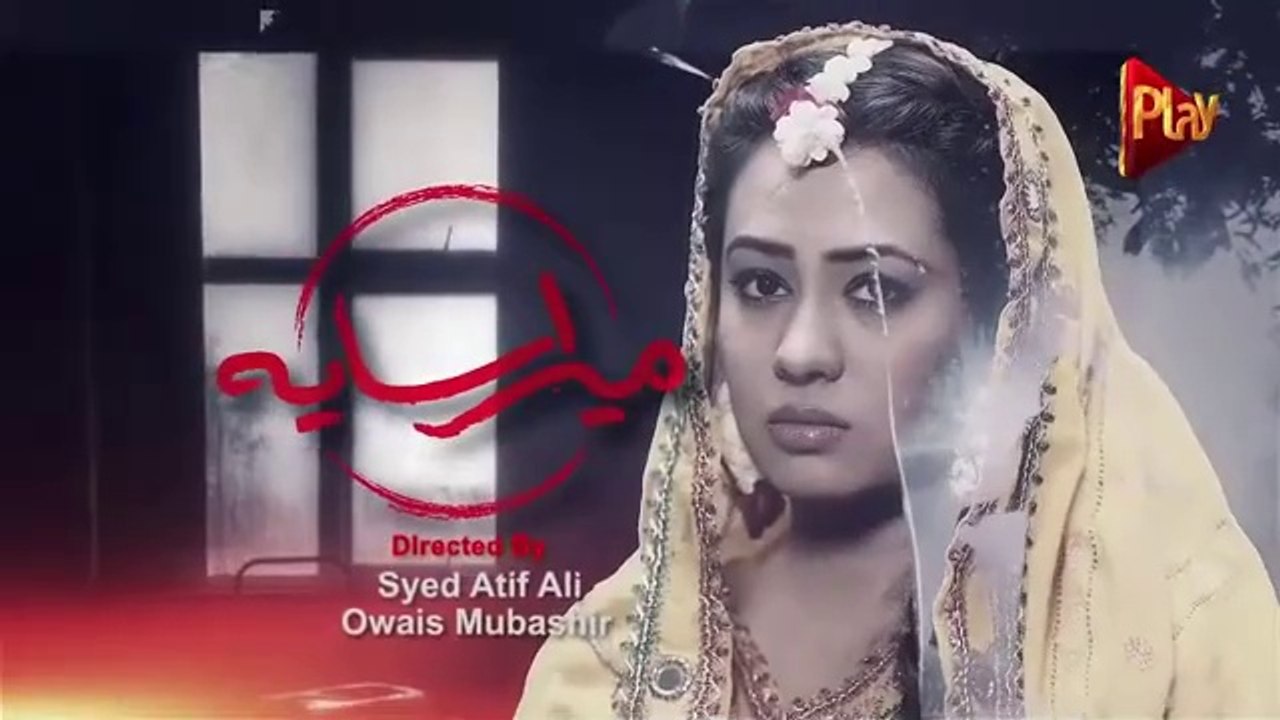 Drama _ Mera Saya - Episode 13 _ Play TV Dramas _ Shehzad Malik, Shazia Goher, Kainat Chohan