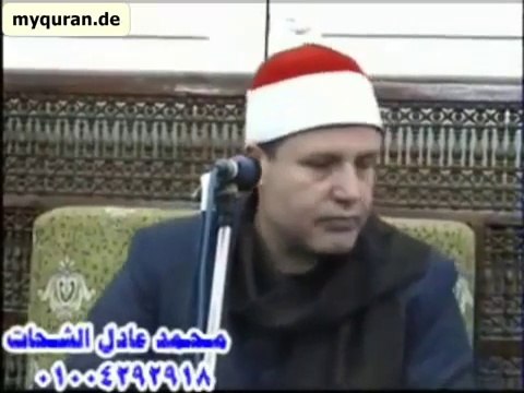 الختام الاسطورى الشیخ حجاج الهنداوي سورة الصف والضحی والشرح 11-11-2016