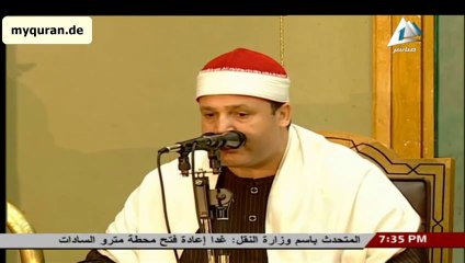 الشيخ حجاج الهنداوى 2015 سورة البقره آیه 183