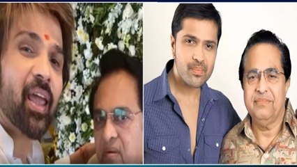 Himesh Reshammiya पर टूटा दुखों का पहाड़, सिर से हटा पिता Vipin Reshammiya का साया
