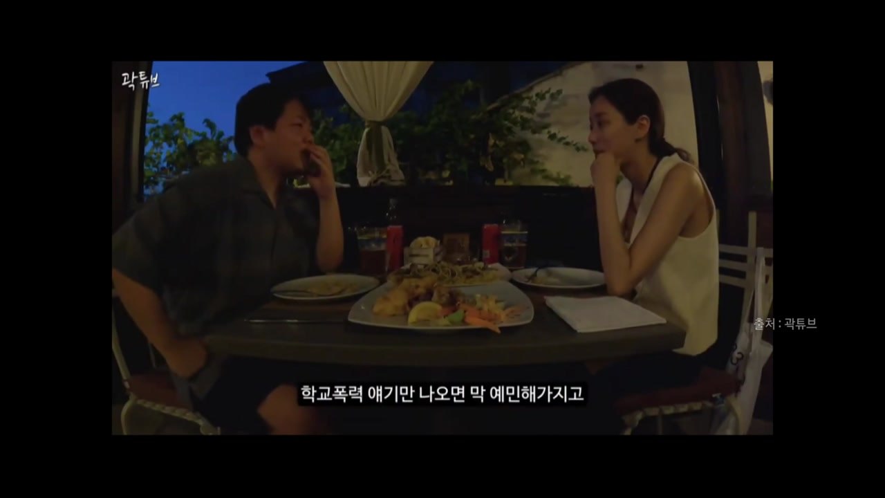 [나우쇼츠] '곽튜브 논란' 일파만파...2차 사과에도 대중 '싸늘' / YTN