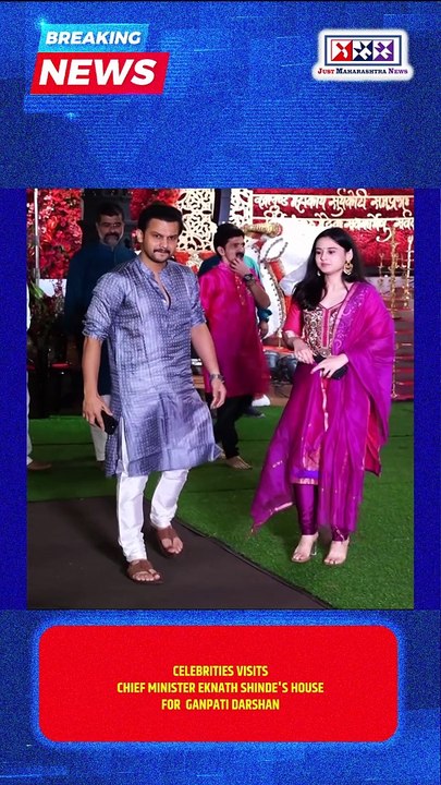 CELEBRITIES VISITS CHIEF MINISTER EKNATH SHINDE'S HOUSE FOR  GANPATI DARSHAN