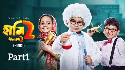 HAAMI 2 (part-1) | Full Move | NANDITA | SHIBOPROSAD | PROSENJIT | ANJAN | GARGEE | KHARAJ | ANINDYA